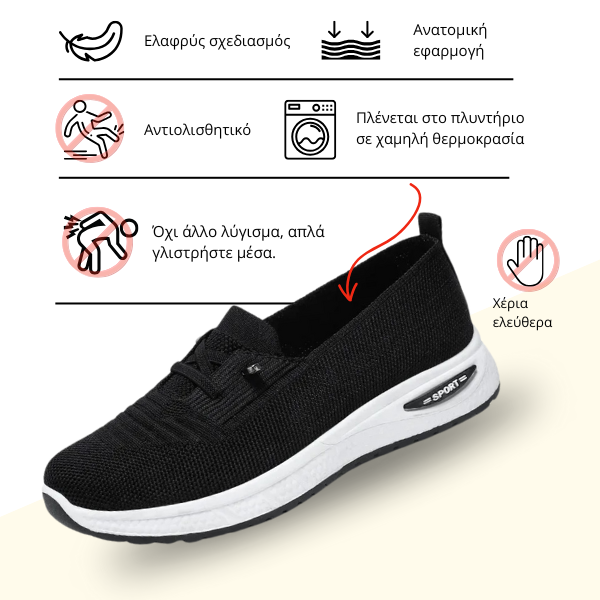 STRIDEFLOW™ - ZAPATOS DE MUJER LuvaModa